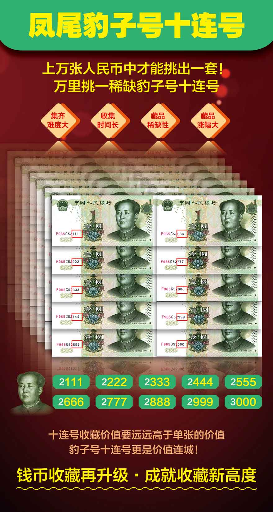 图片9.jpg