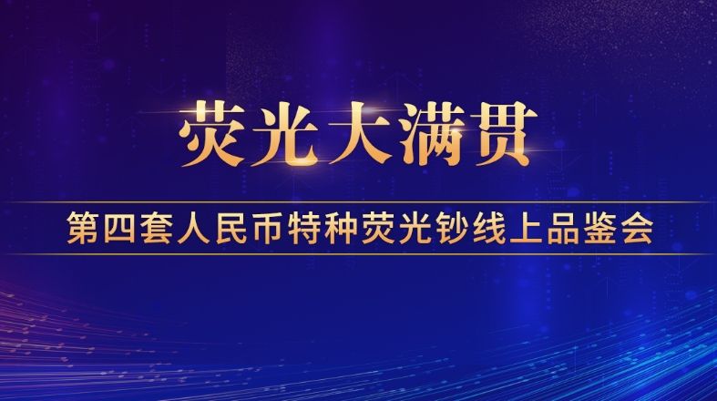 直播回放