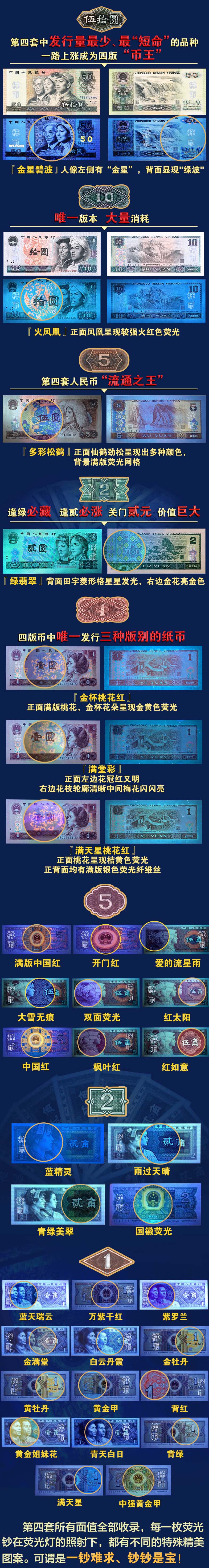 荧光大满贯_02.jpg